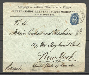 Post 3 Covers, Advertising Electric Company, Moscow