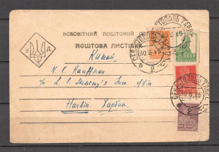 1925 Sevastopol - Harbin, China International Postcard on Ukrainian State Postcard