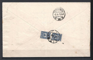 1915 Kiev - St. Petersburg Cover