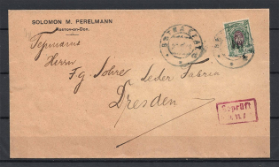 1918 Cover of German Occupation period with Fieldpost Postmark