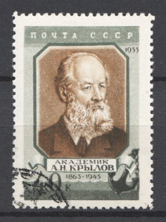 1956 10th Anniversary of the Death of Krylov (Perforation 12.5, Full Set, Canceled)