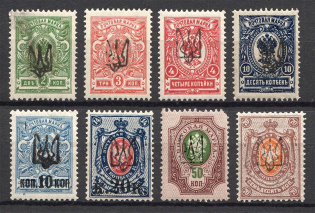 Kharkiv without Type, Ukraine Tridents (Old Forgeries)