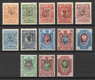 Kharkiv without Type, Ukraine Tridents (Old Forgeries)