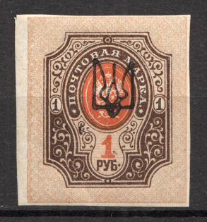 Kharkiv without Type - 1 Rub, Ukraine Tridents (Old Forgery)