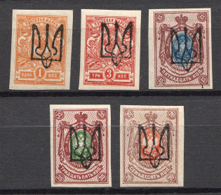 Kharkiv without Type, Ukraine Tridents (Old Forgeries)