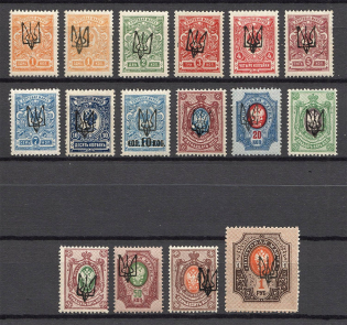 Kharkiv Type 1, Ukraine Tridents (Old Forgeries)