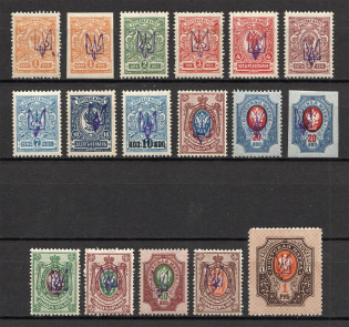 Kharkiv Type 1, Ukraine Tridents (Old Forgeries)