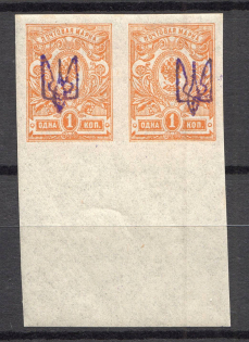 Kharkiv Type 1 - 1 Kop, Ukraine Tridents Pair (Old Forgeries)