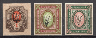 Kharkiv Type 1, Ukraine Tridents (Old Forgeries, MH/MNH)