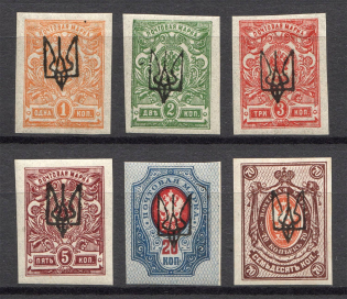 Kharkiv Type 1, Ukraine Tridents (Old Forgeries)