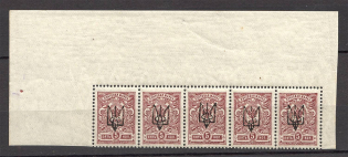 Kharkiv Type 1 - 5 Kop, Ukraine Tridents Strip (Old Forgeries, MNH)