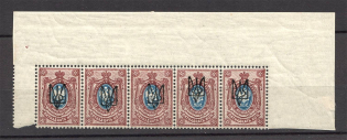 Kharkiv Type 1 - 15 Kop, Ukraine Tridents Strip (Old Forgeries, MNH)