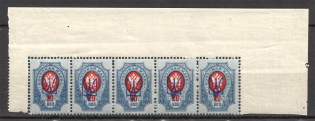 Kharkiv Type 1 - 20 Kop, Ukraine Tridents Strip (Old Forgeries, MNH)