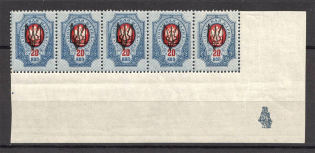 Kharkiv Type 1 - 20 Kop, Ukraine Tridents Strip (Control Number `4`, Old Forgeries, MNH)