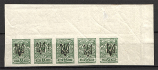 Kharkiv Type 1 - 2 Kop, Ukraine Tridents Strip (Old Forgeries, MNH/MH)