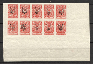 Kharkiv Type 1 - 2 Kop, Ukraine Tridents Block (Old Forgeries, MNH/MLH)