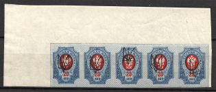 Kharkiv Type 1 - 20 Kop, Ukraine Tridents Strip (Old Forgeries, MNH/MH)