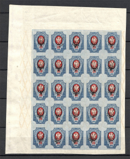 Kharkiv Type 1 - 20 Kop, Ukraine Tridents Block (Old Forgeries, MNH/MH)