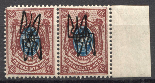 Kharkiv Type 1 - 15 Kop, Ukraine Tridents Pair (Double Inverted Overprints, Old Forgeries)