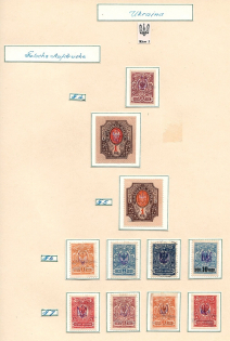 Kiev Type 1, Ukraine Tridents (Old Forgeries)