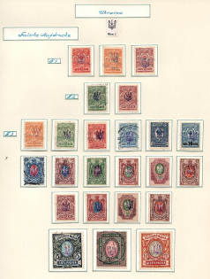 Kiev Type 1, Ukraine Tridents (Old Forgeries)
