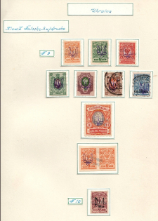 Kiev Type 2, Ukraine Tridents (Old Forgeries)