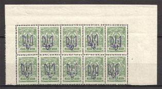 Kiev Type 2a - 2 Kop, Ukraine Tridents Block (Old Forgeries, MNH)