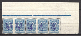 Kiev Type 2a - 7 Kop, Ukraine Tridents Strip (Old Forgeries, MNH)