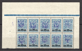 Kiev Type 2a - 10 Kop, Ukraine Tridents Block (Old Forgeries, MNH)