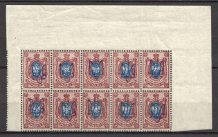 Kiev Type 2a - 15 Kop, Ukraine Tridents Block (Old Forgeries, MNH)