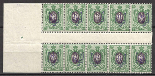 Kiev Type 2a - 25 Kop, Ukraine Tridents Block (Gutter, Old Forgeries, MNH)