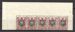 Kiev Type 2a - 35 Kop, Ukraine Tridents Strip (Old Forgeries)