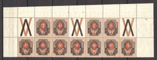 Kiev Type 2a - 1 Rub, Ukraine Tridents Strip (Goupon, Old Forgeries, MNH/MH)