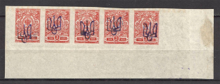 Kiev Type 2a - 3 Kop, Ukraine Tridents Strip (Old Forgeries, MNH)