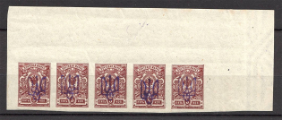 Kiev Type 2a - 5 Kop, Ukraine Tridents Strip (Old Forgeries, MNH)