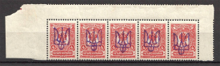 Kiev Type 2b - 4 Kop, Ukraine Tridents Strip (Old Forgeries, MNH)