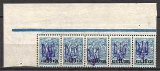 Kiev Type 2b - 10 Kop, Ukraine Tridents Strip (Old Forgeries, MH/MNH)