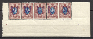 Kiev Type 2b - 15 Kop, Ukraine Tridents Strip (Old Forgeries, MNH)