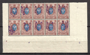 Kiev Type 2b - 15 Kop, Ukraine Tridents Block (Old Forgeries)
