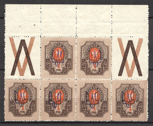 Kiev Type 2b - 1 Rub, Ukraine Tridents Block (Coupon, Old Forgeries, MH/MNH)