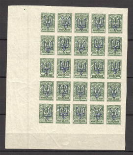 Kiev Type 2b - 2 Kop, Ukraine Tridents Block (Old Forgeries, MNH/MH)