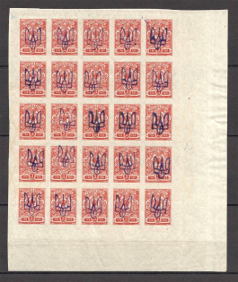 Kiev Type 2b - 3 Kop, Ukraine Tridents Block (Old Forgeries, MNH/MLH)