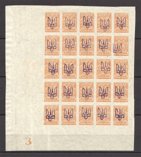 Kiev Type 2b - 1 Kop, Ukraine Tridents Block (Control Number `3`, Old Forgeries, MNH/MH)