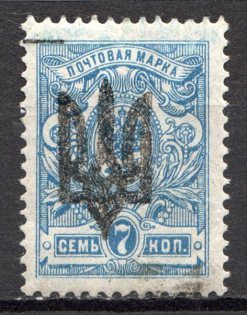 Kiev Type 3 - 7 Kop, Ukraine Tridents (Old Forgery, Signed)