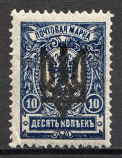 Kiev Type 3 - 10 Kop, Ukraine Tridents (Old Forgery, Signed)