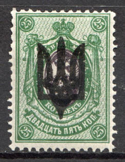 Kiev Type 3 - 25 Kop, Ukraine Tridents (Old Forgery, Signed)
