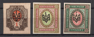 Odessa Type 2, Ukraine Tridents (Old Forgeries)