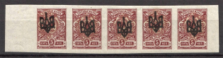 Odessa Type 2 - 5 Kop, Ukraine Tridents Strip (Old Forgeries, MNH)