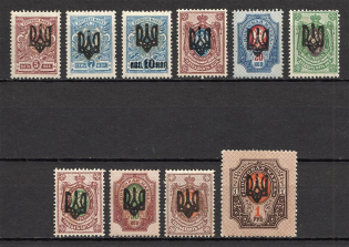 Odessa Type 3, Ukraine Tridents (Old Forgeries)