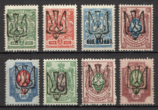 Odessa Type 7, Ukraine Tridents (Old Forgeries)